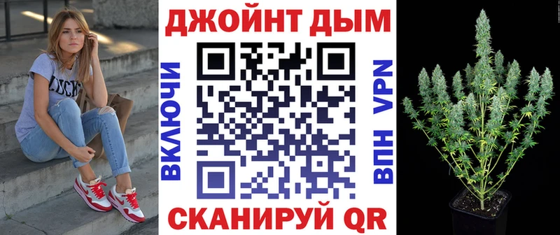 Купить Канабис Амфетамин ГАШ Псилоцибиновые грибы Меф мяу мяу Алдан