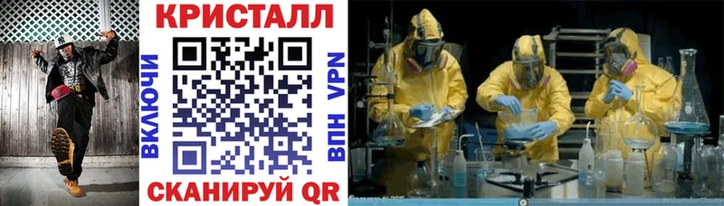 АМФ 97%  Купить  Алдан 
