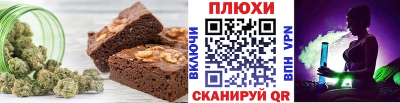 Купить где  Алдан  Canna-Cookies марихуана 