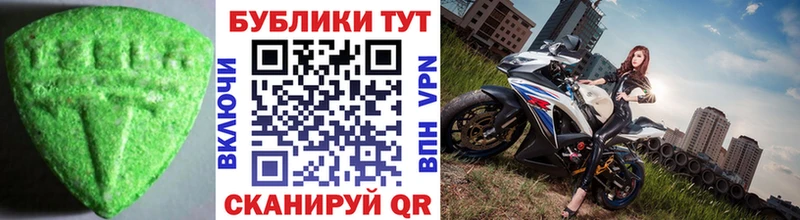 Ecstasy VHQ  Купить где  Алдан 