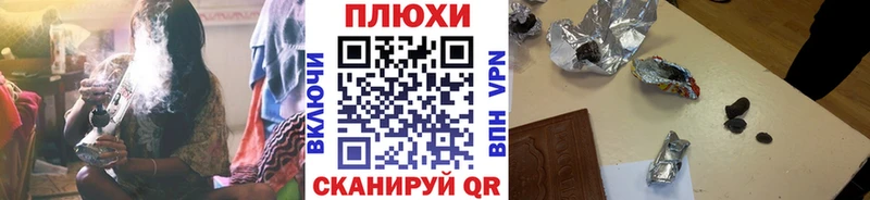 Купить  Алдан  ГАШИШ Premium 