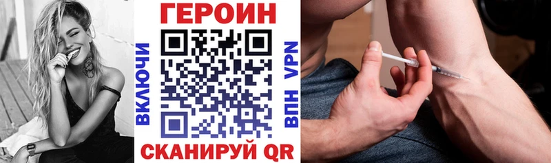 Купить  Алдан  ГЕРОИН VHQ 