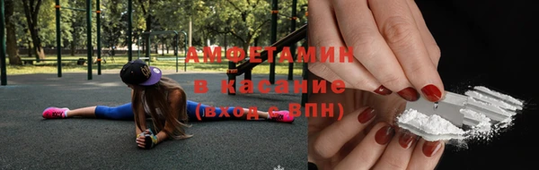 мефедрон Алексин