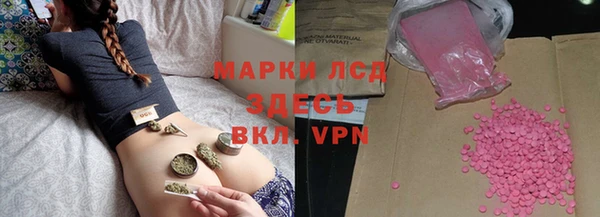 мефедрон Алексин