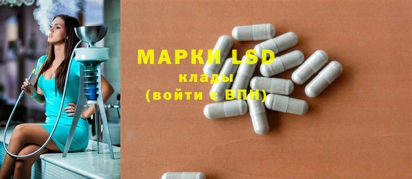 мефедрон Алексин