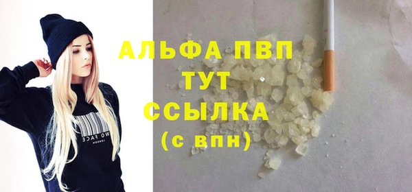 тгк Алзамай