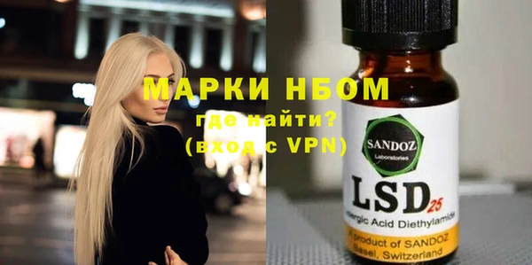 мефедрон Алексин