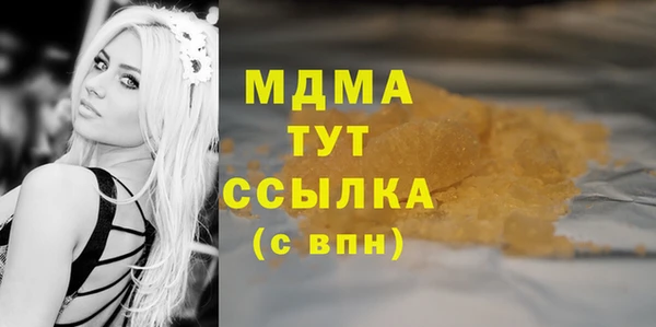 мефедрон Алексин