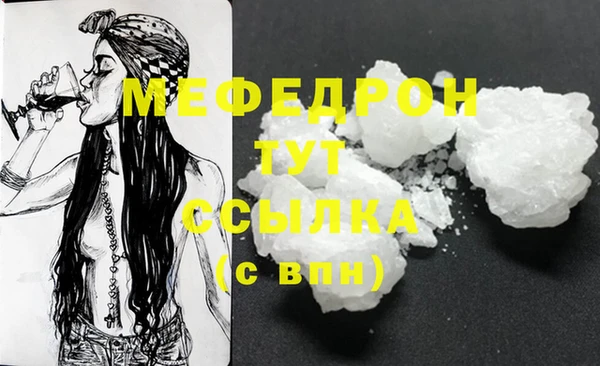 мефедрон Алексин