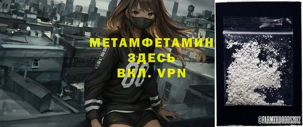 мефедрон Алексин