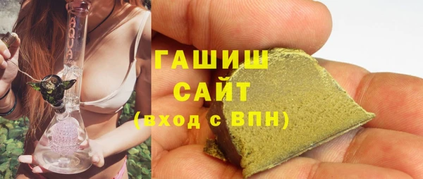 мефедрон Алексин