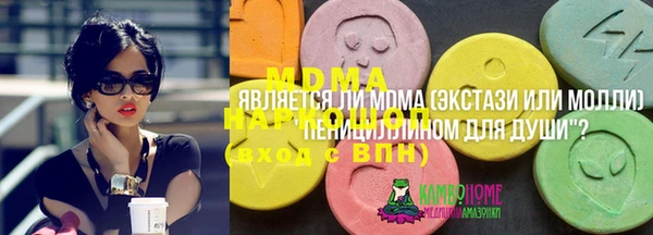 тгк Алзамай