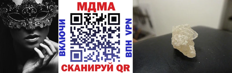 Купить где  Алдан  МДМА молли 