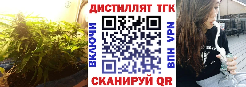 Купить где  Алдан  ТГК гашишное масло 