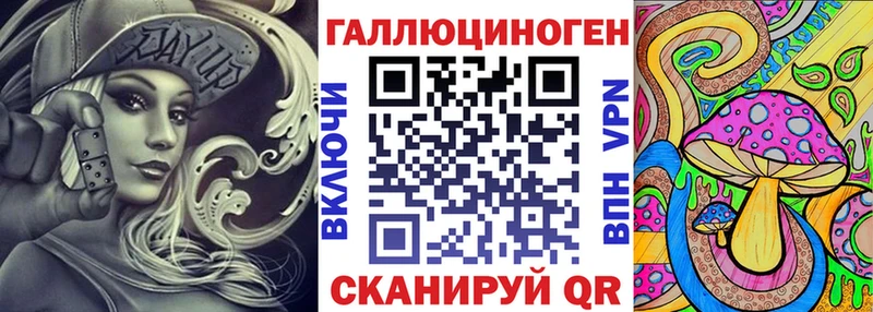 Галлюциногенные грибы прущие грибы  Купить закладки  Алдан 