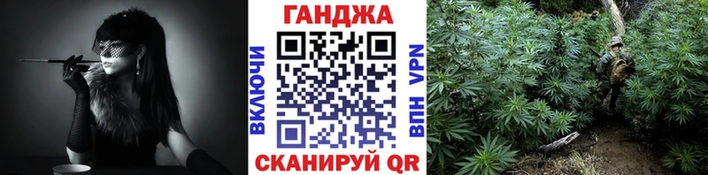 Каннабис конопля  Купить где  Алдан 